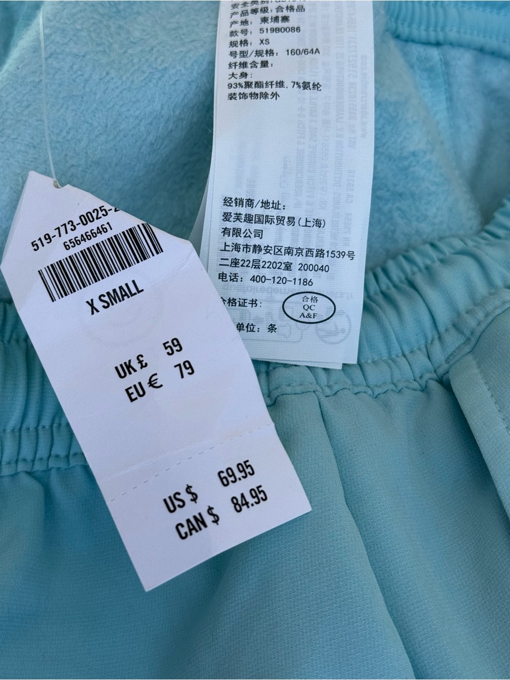 Gilly Hicks Light Aqua Drawstring Lounge Shorts - Picture 4 of 5